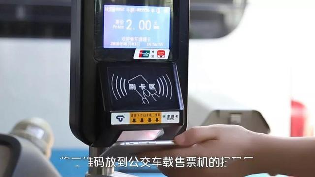 阜阳三区五县都可半价乘公交啦,持续至年底