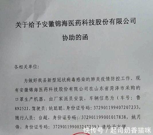 千万级人口大市阜阳 如何推动防疫复工两不误