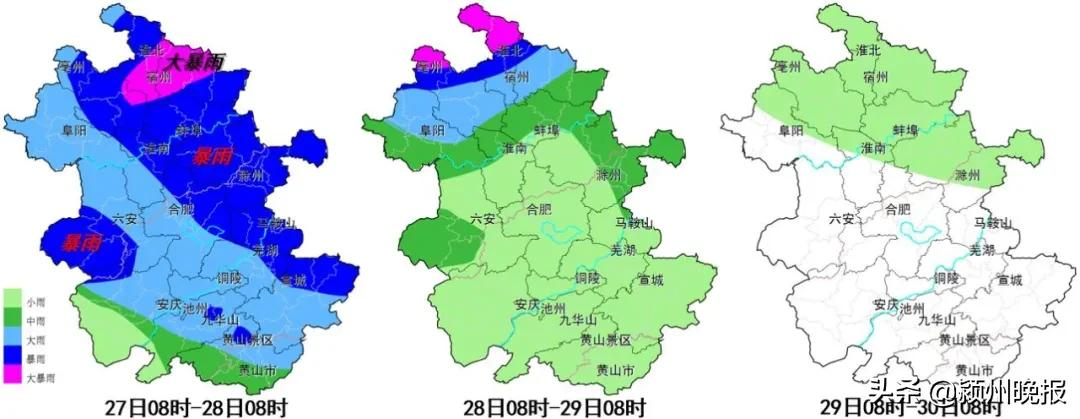 马上杀到安徽,已转移22597人!阜阳有暴雨,部分地区可能达100毫米以上,局地可达180毫米左右