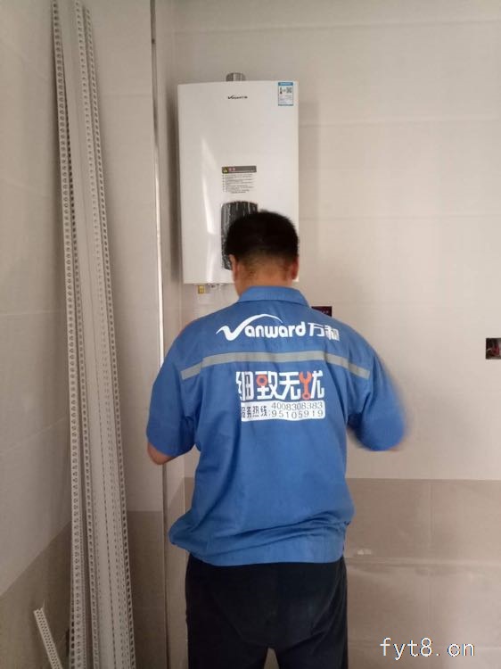 阜阳水电维修电话水龙头花洒三角阀混水阀马桶修理更换